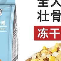 狗狗也能吃大餐？揭秘全价狗粮的秘密！