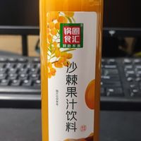 沙棘汁，美味与营养兼备，大自然馈赠的化身！