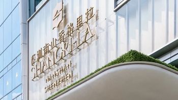 东意西境！深圳第四家酒店开业，CCD之手惊艳亮相