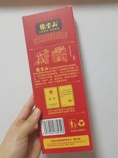 不可思议的美味——山药龙须挂面！