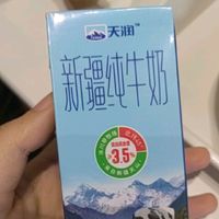 天山脚下的牛奶--天润纯牛奶