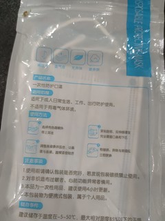 春季过敏，必备口罩😷