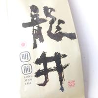 清新鲜醇，回味甘甜——西湖江南   龙井绿茶 明前罐装 春茶30g