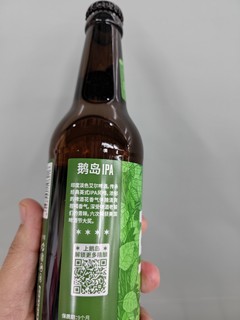 鹅岛IPA精酿啤酒