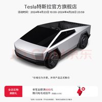 🏎️💨 让孩子领略科技风！特斯拉Cybertruck儿童车中国首发！