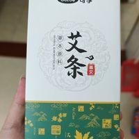 神奇艾草，健康守护！