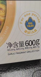 不错的户外食材