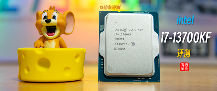 生产力与游戏我都要！i7-13700KF实测报告（对比7800X3D）