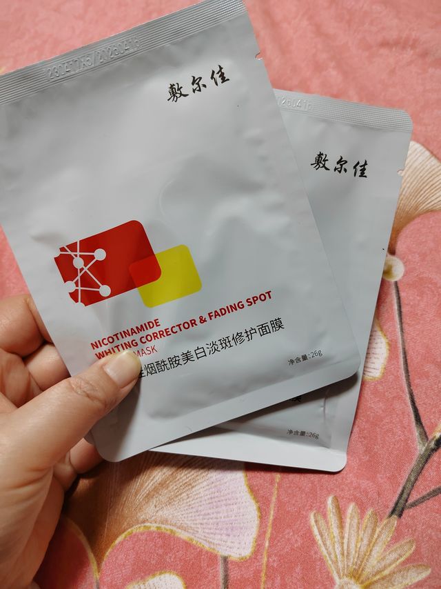美白小炸弹来袭， 敷尔佳烟酰胺美白淡斑面膜大揭秘！