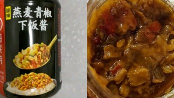 比辣椒酱还下饭！这5种下饭酱，基本吃完就回购，拌饭口碑太好了