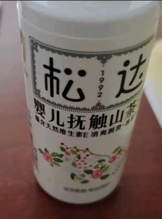 宝宝护肤就选松达护肤油！