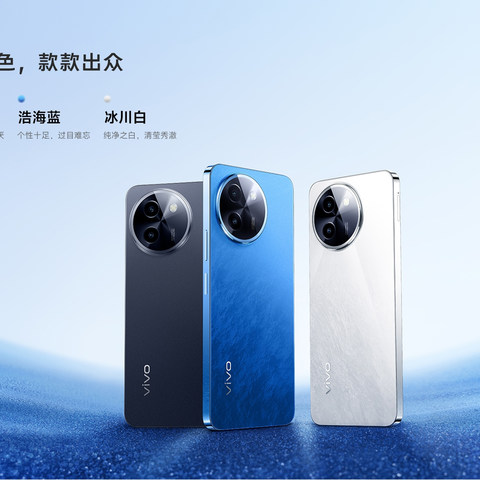 Vivo Y200i 发布后解析, 附 iQOO Z9x 前瞻. 对比 荣耀 畅玩 50 Plus , 荣耀 X50