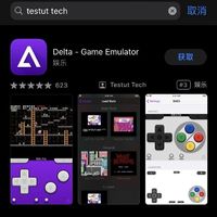 iPhone秒变怀旧神器  全能模拟器Delta