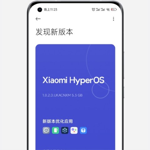 小米11系列手机迎来澎湃HyperOS正式版内测，安卓14加持，体验全面升级！