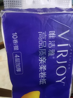 一款不错的卷纸，很适合家用！