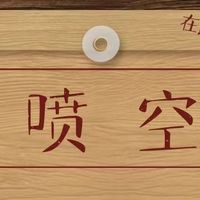 不到20元！告别脚汗，从此不再湿漉漉！