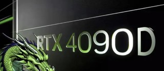 RTX4090D被禁售？绝对的谣言！
