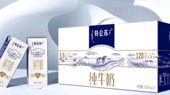 蒙牛特仑苏纯牛奶，每一口都是品质与健康的承诺！