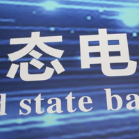 别听国产车企瞎吹牛，固态电池量产，至少5年之后