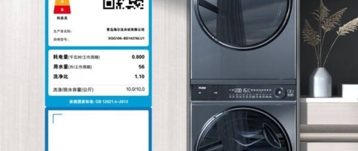 海尔（Haier）云溪376洗烘套装 10KG精华洗滚筒洗衣机+双擎热泵烘干机  光等离子除菌 376+376