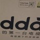  海信Vidda R32英寸电视：家庭娱乐新选择！　