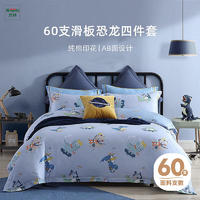 然牌：新疆长绒棉的温馨之选，为1.5米床增添童真色彩