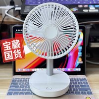 桌面神器？小米有品｜无刷小风扇，五叶静音带香薰～