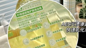 宝藏厨房好物，值得我无限回购的清洁神器