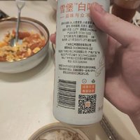 珠江雪堡白啤品鉴