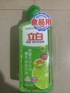 立白除菌青柠洗洁精