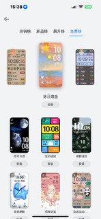 卖了 Apple watch S7，买了华为手环 9NFC 过渡