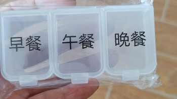 值友宝藏收纳，分要器