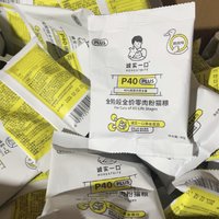 猫粮羊毛日记——诚实一口p40