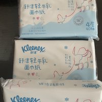 巨好用的乳霜纸