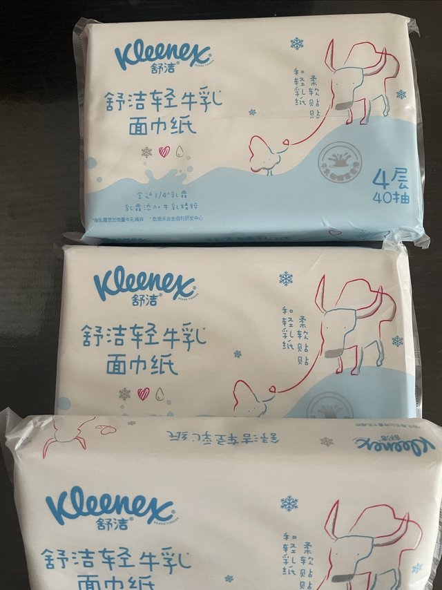 巨好用的乳霜纸