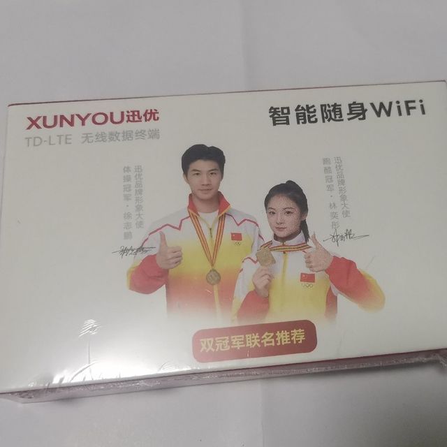 一块多，买不了吃亏，买不了上当。随身wifi这么便宜，为什么呢？赚流量的钱吗？