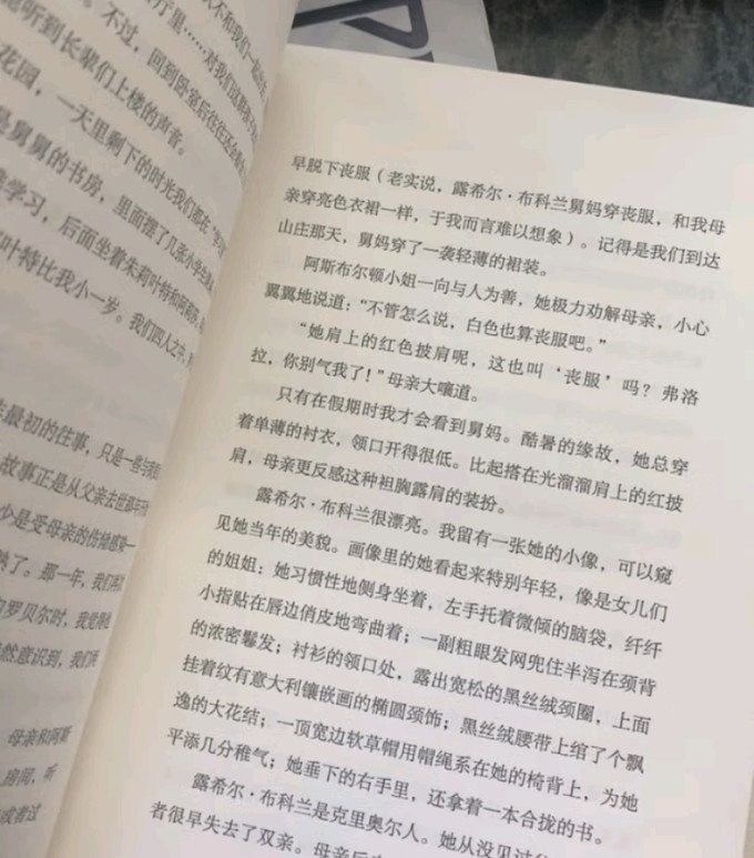 天津人民出版社小说