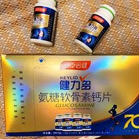 健力多氨糖钙片，你身边的关节守护神！ 