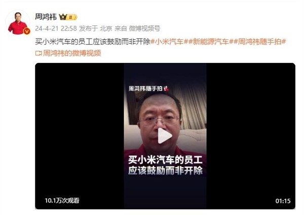 湛江三星汽车董事长图片