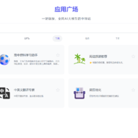 NAS原来这么有用 篇二百三十四：自带支付接口的AI web项目，NAS搭建可商业化的99AI