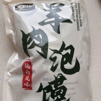 山姆速食，羊肉泡馍（良工坊）