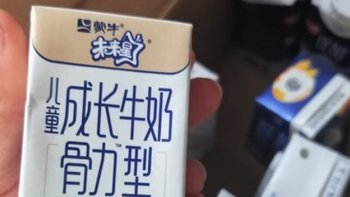 在孩子的成长路线上要常备蒙牛未来星成长牛奶