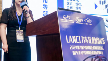 LANCI汽车技术创新论坛召开：米思米从采购端加快车企智能转型