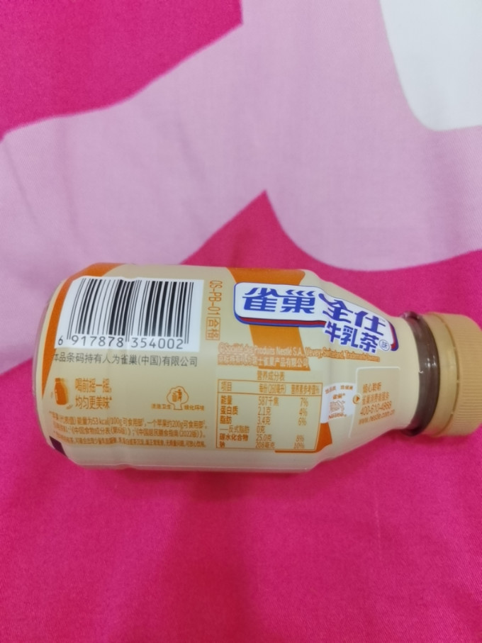 雀巢饮料怎么样 听说这个很好喝_什么值得买