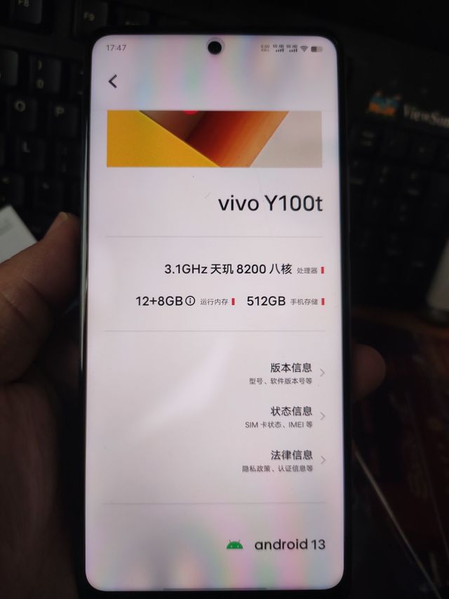 也说说y100t手机的感受