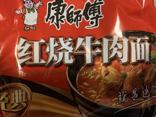 红烧牛肉面，就是这个味儿！你会怎么吃？