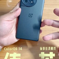 偷吃了德芙？新升级的ColorOS14操作体验太丝滑