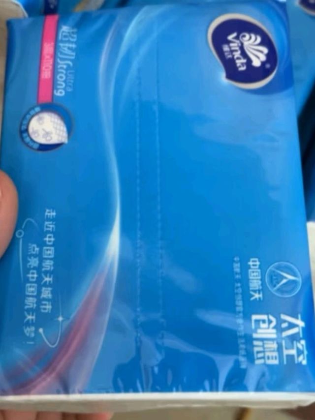 维达（Vinda）抽纸 超韧330张*24包S码 湿水不易破 卫生纸 110抽*包 A/B版随机