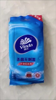 维达湿纸巾，好用不贵！