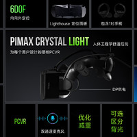 《升级全新小派水晶light，Valve Index用户的明智之选》